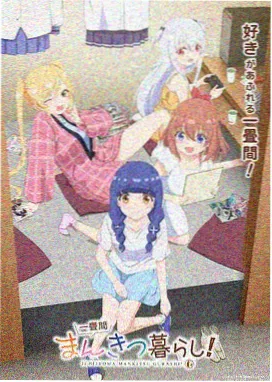 逐玉高清完整版 权谋剧照