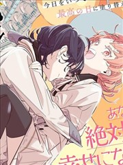 逐玉分集剧情 花絮照